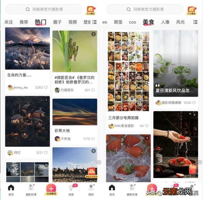 快手可以剪辑视频的那个软件是啥 用什么软件剪辑快手视频