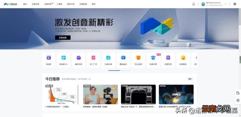 快手可以剪辑视频的那个软件是啥 用什么软件剪辑快手视频