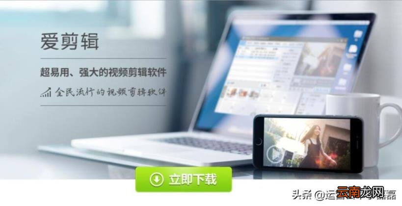 快手可以剪辑视频的那个软件是啥 用什么软件剪辑快手视频
