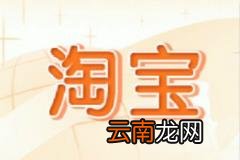 淘宝查号软件有哪些 淘宝查号平台哪个好用
