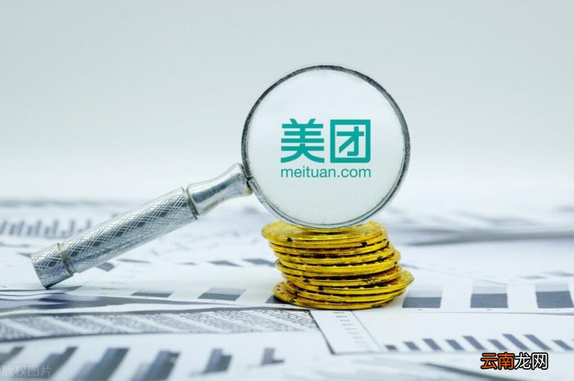 美团商家入驻收费吗? 在美团入驻商家怎么收费