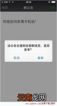 微信群怎么转让给别人做群主 微信群里的群主怎么转让给别人