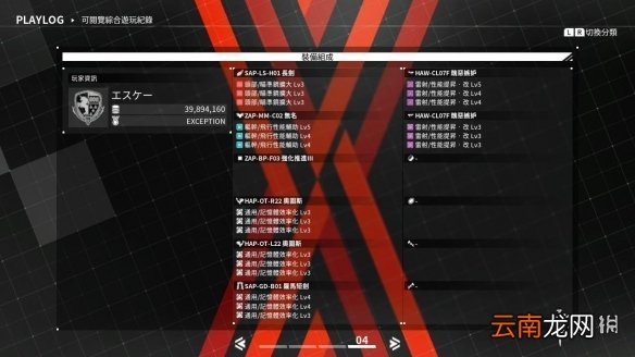 机甲战魔雷射伤害系武器推荐 恶魔X机甲雷射伤害系武器好用吗_网
