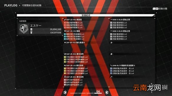 机甲战魔双刀怎么玩 恶魔X机甲双刀技巧心得一览_网
