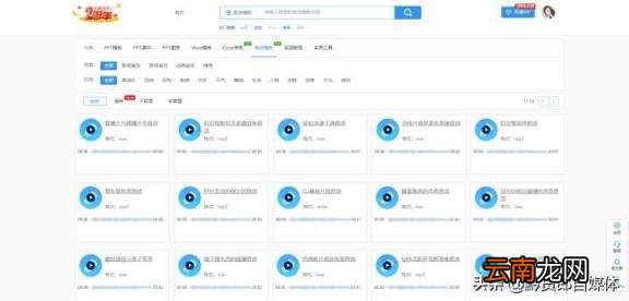 下载抖音视频 无水印 抖音无水印素材库