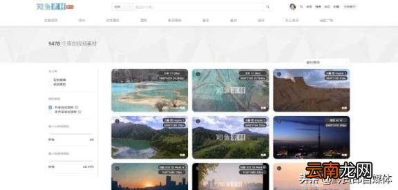 下载抖音视频 无水印 抖音无水印素材库
