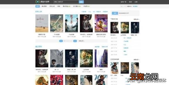 下载抖音视频 无水印 抖音无水印素材库