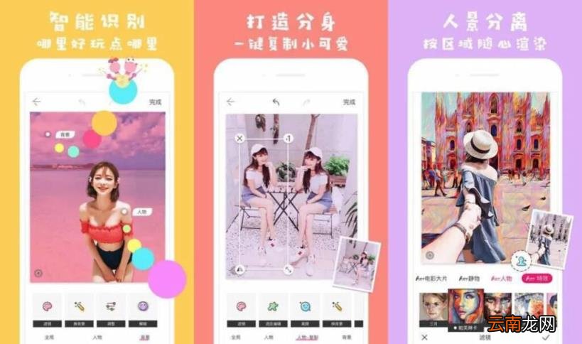 p图修图软件哪个好手机免费 修图P图软件