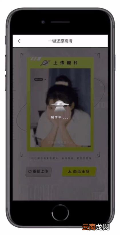 p图修图软件哪个好手机免费 修图P图软件