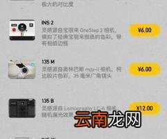 p图修图软件哪个好手机免费 修图P图软件