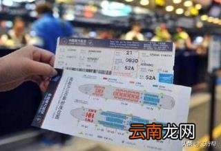机票改签怎么扣手续费 改签机票扣手续费吗