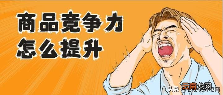 怎么查看淘宝搜索排名 如何查看淘宝搜索排行
