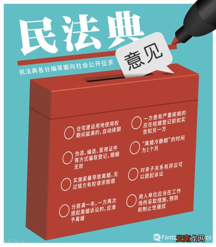 快递到了一半可以改地址吗 快递到一半能改地址吗