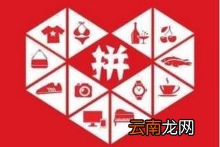 拼多多店铺开起来后怎么提高销量 拼多多沉默店铺怎么办