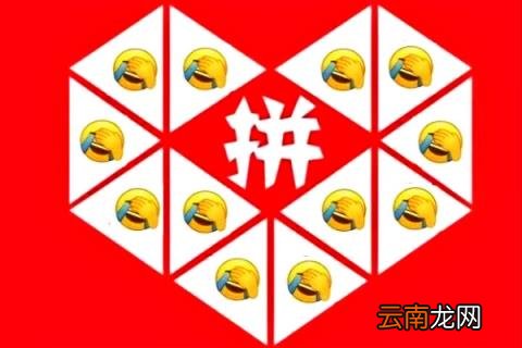 拼多多多多场景成交出价是什么意思 拼多多场景推广出价是什么意思