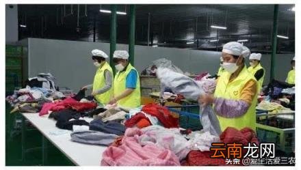 旧衣服回收销路在哪 旧衣服回收销往哪里