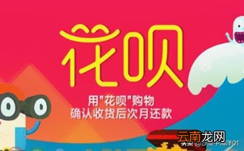 淘宝代付支持花呗付款吗 用花呗代付怎么还
