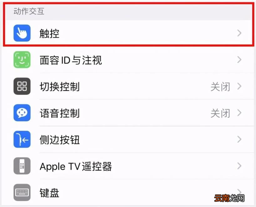 在设置里面怎么打开悬浮窗 怎么在设置里面打开悬浮窗