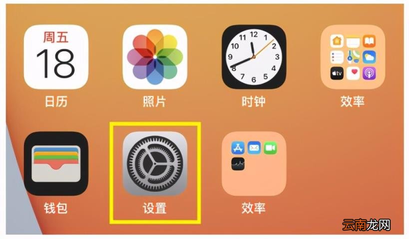 在设置里面怎么打开悬浮窗 怎么在设置里面打开悬浮窗