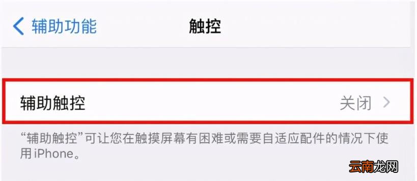 在设置里面怎么打开悬浮窗 怎么在设置里面打开悬浮窗