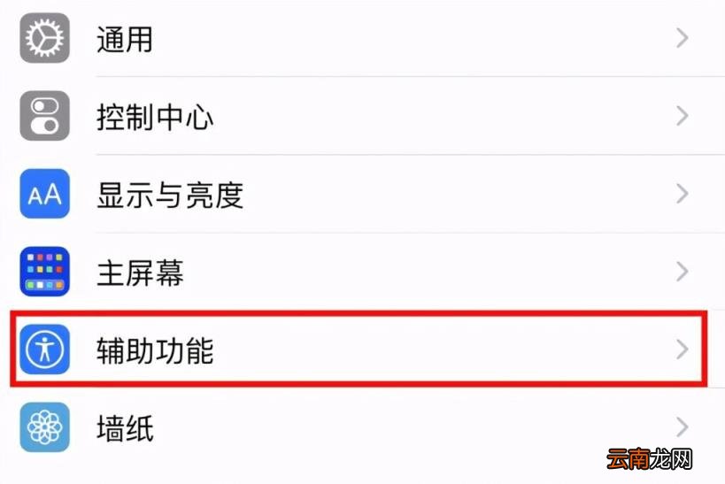 在设置里面怎么打开悬浮窗 怎么在设置里面打开悬浮窗