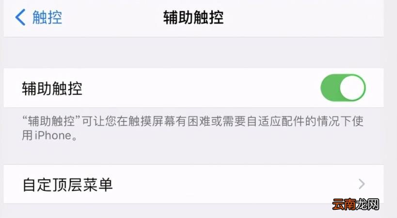 在设置里面怎么打开悬浮窗 怎么在设置里面打开悬浮窗