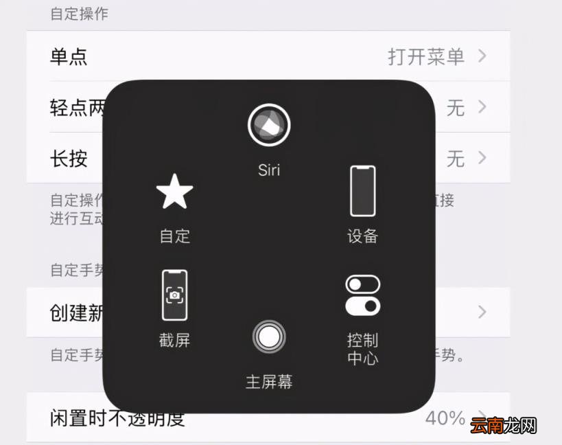 在设置里面怎么打开悬浮窗 怎么在设置里面打开悬浮窗