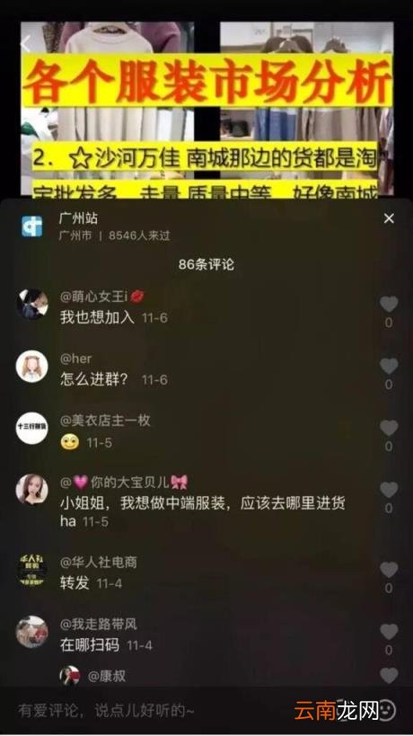 帮闺蜜宣传代购广告词 帮自己宣传代购广告词