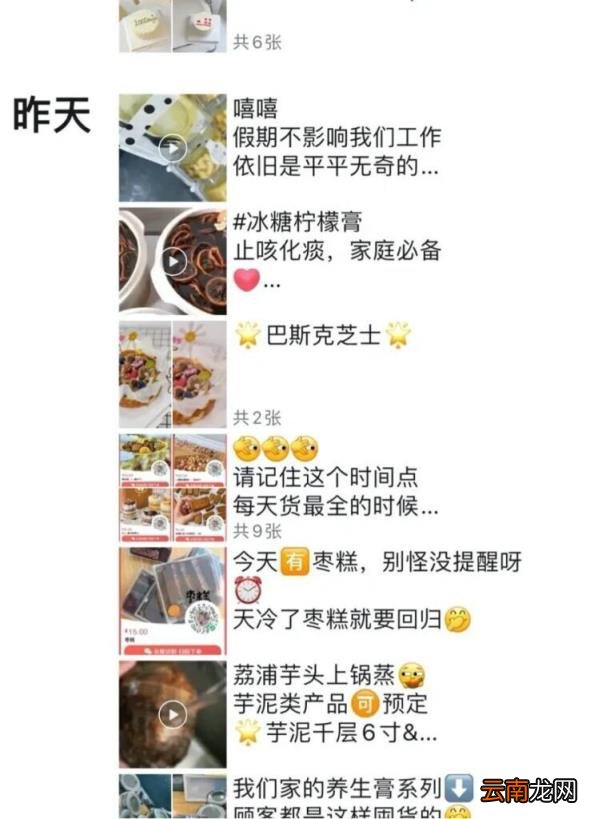 帮闺蜜宣传代购广告词 帮自己宣传代购广告词