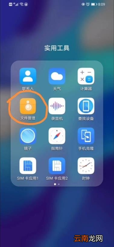 抖音音乐怎么转换成铃声 抖音视频音乐转换铃声教程