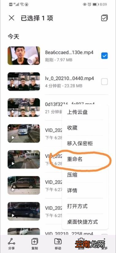 抖音音乐怎么转换成铃声 抖音视频音乐转换铃声教程