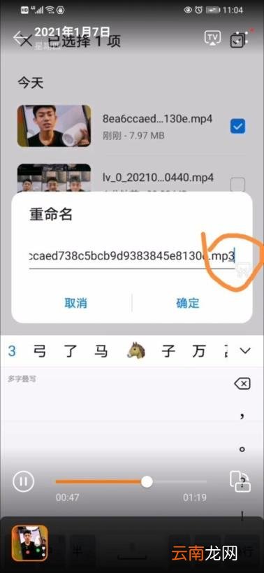 抖音音乐怎么转换成铃声 抖音视频音乐转换铃声教程