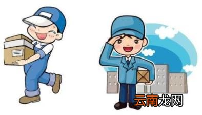 什么是二类电商 什么是一类电商什么是二类电商