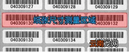 打印机向左偏移了怎么调 打印机往左偏移