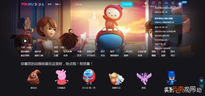 在哪里可以关闭优酷自动续费 怎么关闭自动续费优酷