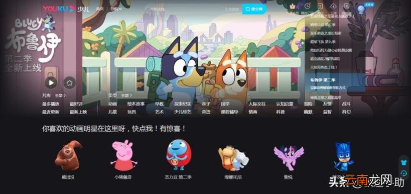 在哪里可以关闭优酷自动续费 怎么关闭自动续费优酷
