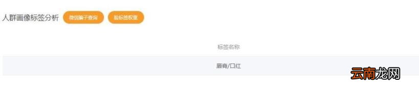 淘宝什么是降权号,怎么查 淘宝如何查降权号
