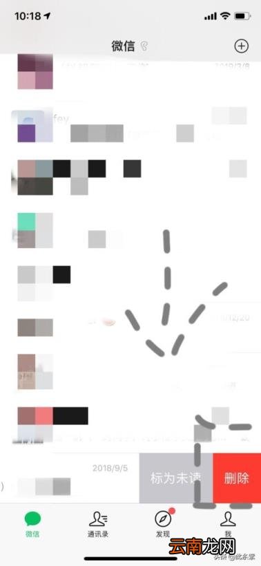被移出群聊的群 被微信群移出群聊,怎么删掉这个群