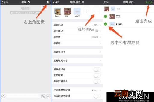 被移出群聊的群 被微信群移出群聊,怎么删掉这个群