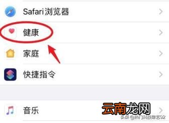微信运动突然没步数是怎么回事 微信运动没有步数怎么办?