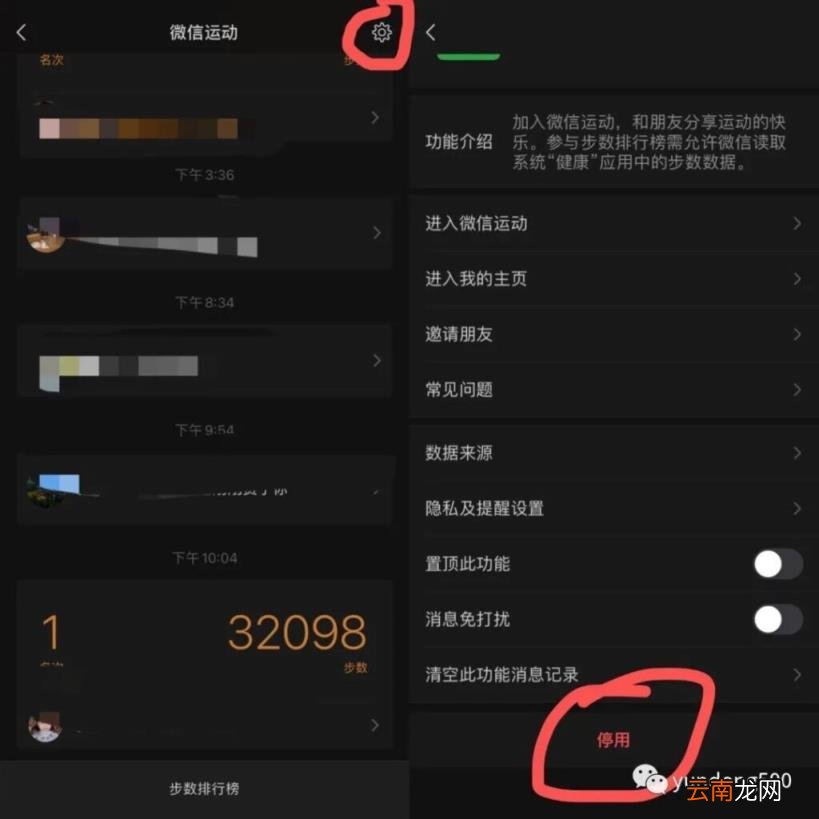 微信运动突然没步数是怎么回事 微信运动没有步数怎么办?