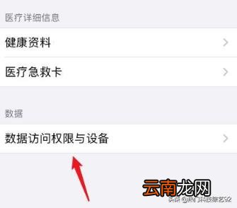 微信运动突然没步数是怎么回事 微信运动没有步数怎么办?