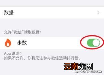 微信运动突然没步数是怎么回事 微信运动没有步数怎么办?