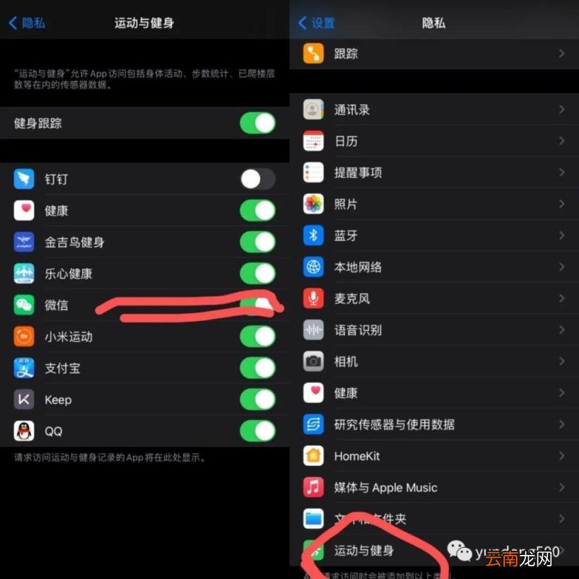 微信运动突然没步数是怎么回事 微信运动没有步数怎么办?
