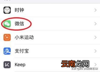 微信运动突然没步数是怎么回事 微信运动没有步数怎么办?