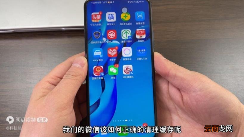 微信清理的操作教程 怎么清理微信