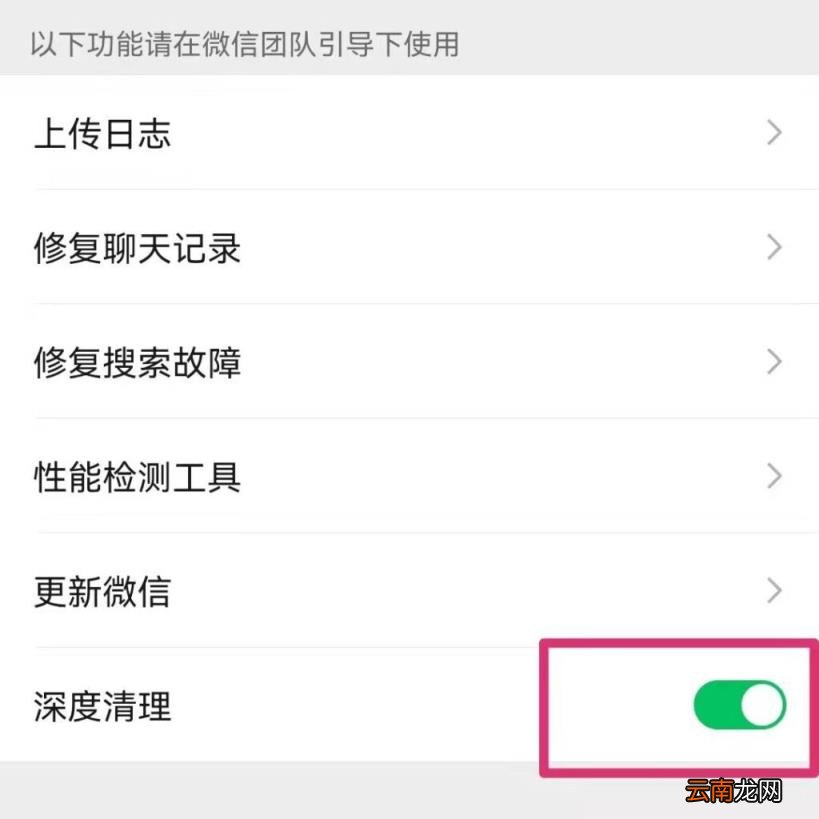 微信清理的操作教程 怎么清理微信