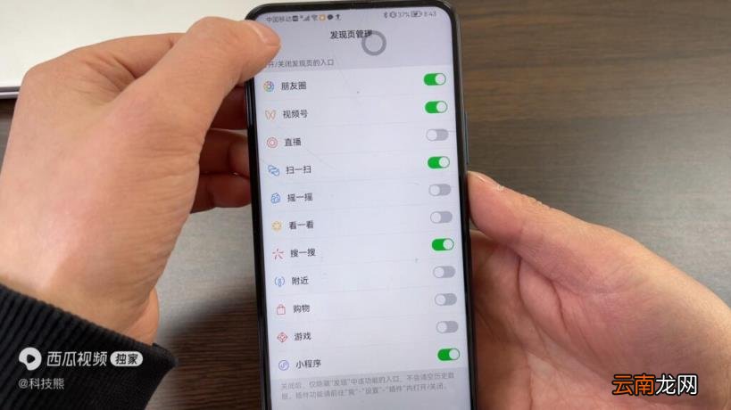 微信清理的操作教程 怎么清理微信