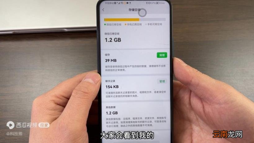 微信清理的操作教程 怎么清理微信