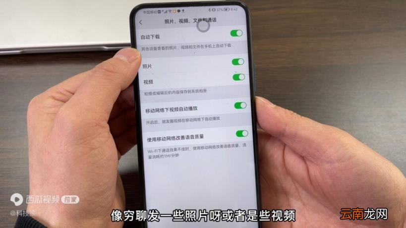 微信清理的操作教程 怎么清理微信